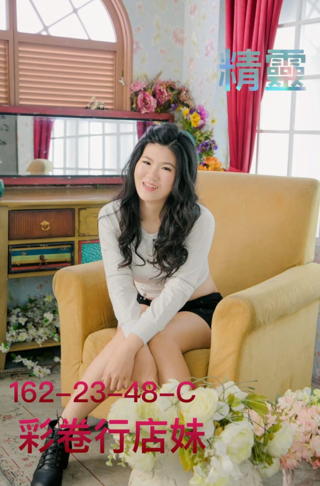 ♦烏來♦找小姐♦小甜甜♦奶茶妹妹私兼♦身高170cm♦體重51kg♦胸圍C罩杯♦年齡20歲♦外貌漂亮清秀 化淡妝 嬌小纖細的身材  適合的人群：淫蕩 嬌小 可愛 幼齒